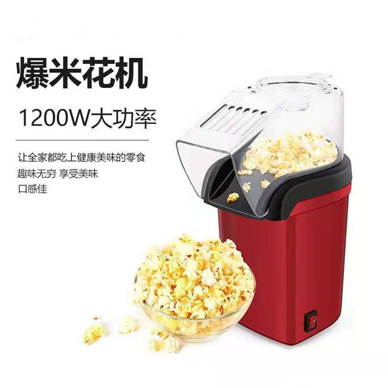 Popcorn Machine Home - Máquina Compacta Eléctrica para Hacer Palomitas