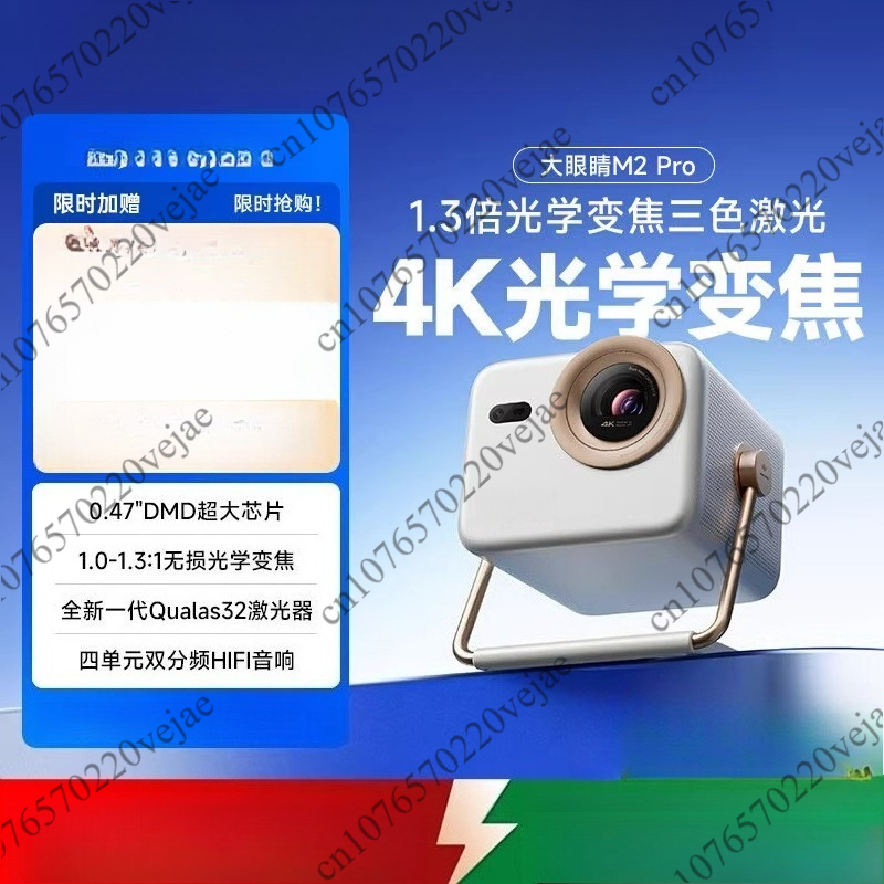 Home Cinema Gaming - Proyector Láser Tricolor M2 Pro Ultra