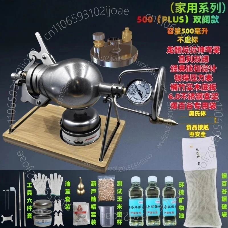 Máquina de Palomitas de Maíz M - Popcorn Machine Home reseña y precio