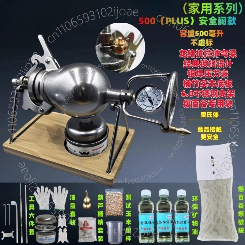 Máquina de Palomitas de Maíz M - Popcorn Machine Home reseña y precio