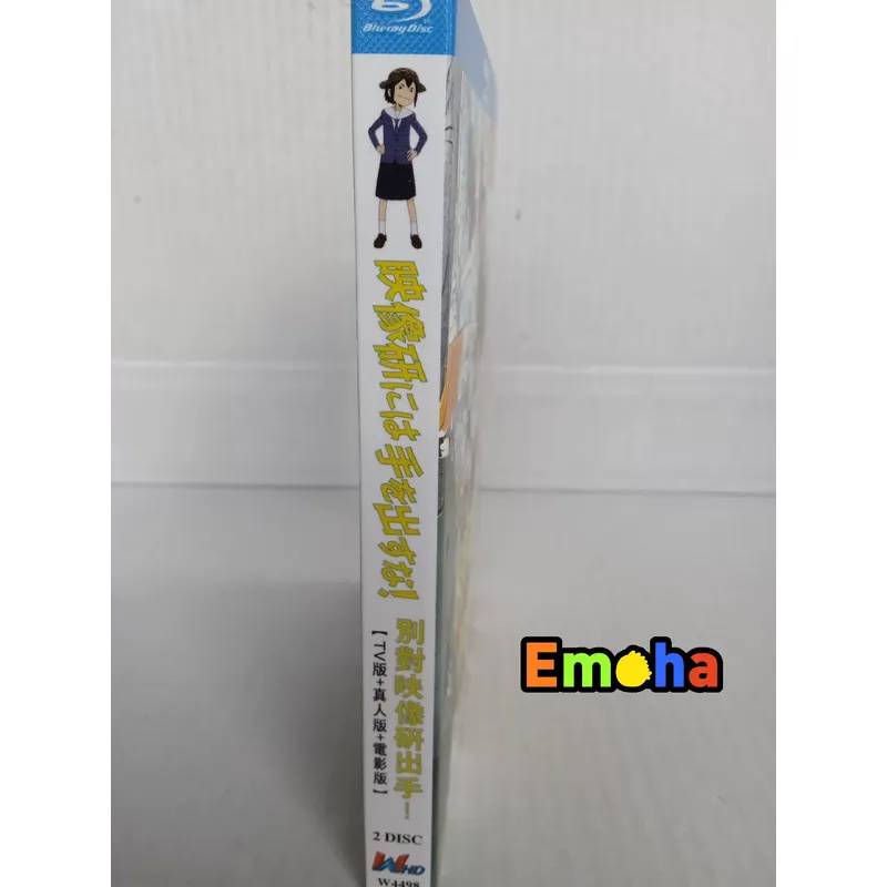 Película en Blu-ray, Versión d - Home Cinema Blu Ray reseña y precio