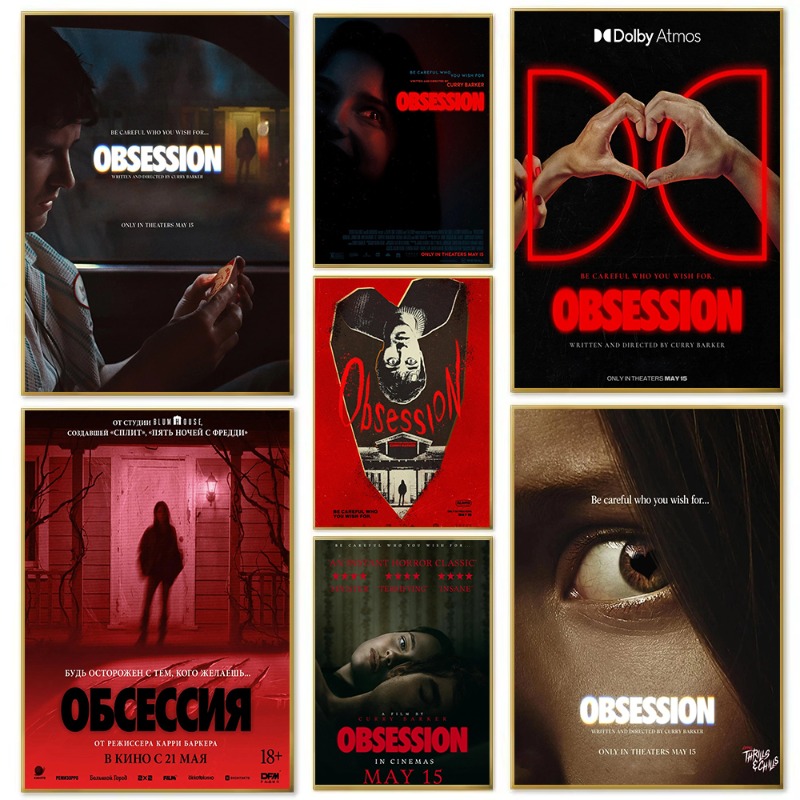 Póster de la Película de Terro - Home Cinema Ultimea reseña y precio