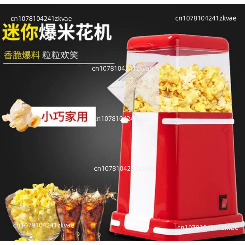 Máquina para Hacer Palomitas d - Popcorn Machine Home reseña y precio