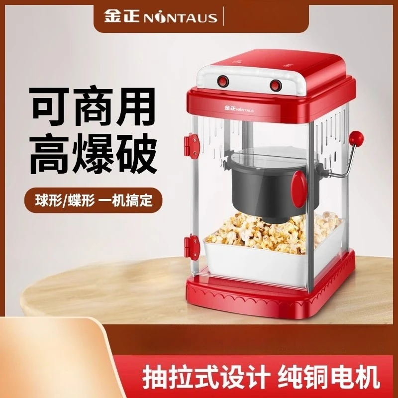 Máquina para hacer palomitas d - Popcorn Machine Home reseña y precio