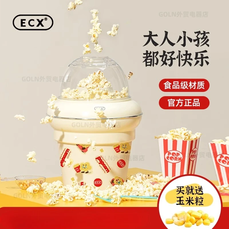 Máquina automática de palomita - Popcorn Machine Home reseña y precio