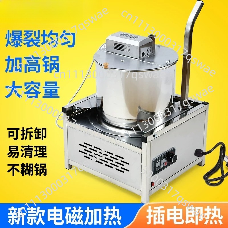 Máquina de Palomitas Eléctrica - Popcorn Machine Home reseña y precio
