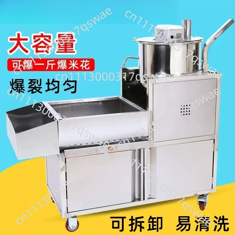 Máquina de Palomitas Eléctrica - Popcorn Machine Home reseña y precio