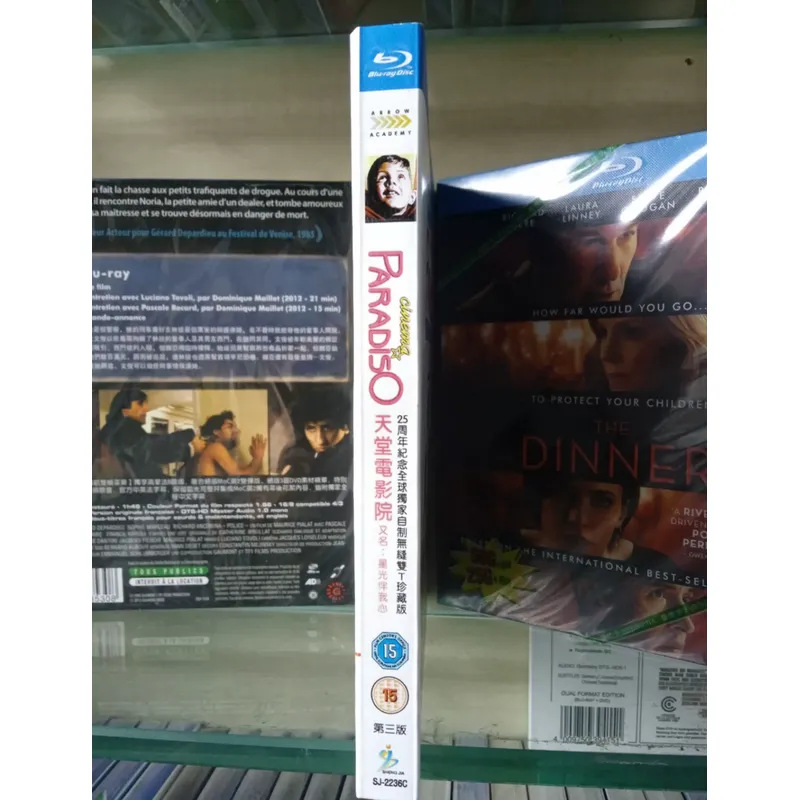 Cine Paradise, Colección de Pe - Home Cinema Blu Ray reseña y precio