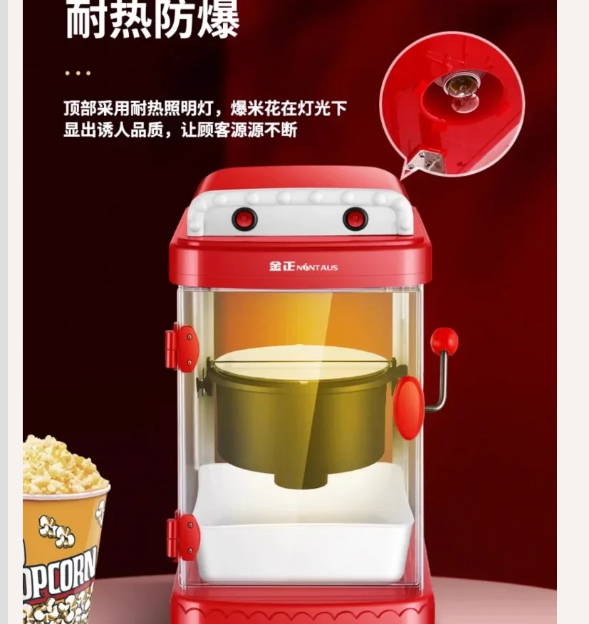 Máquina para hacer palomitas d - Popcorn Machine Home reseña y precio